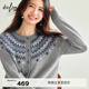 Eifini eifini eifini retro fashionable knitted cardigan 2025 winter new Korean style top gray pre-sale January 17th M