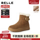 Belle Thick Sole Heightening Snow Boots Women's 2025 Winter New Shopping Mall Same Style Furry Warm Short Boots E6W1DDD5 Brown 37