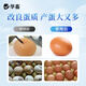 Hua livestock calcium, phosphorus and eighteen tonic trace elements for veterinary use, electrolytic multi-dimensional pigs, cattle and sheep eat soil to peck feathers, chickens, ducks and poultry to strengthen bones and promote growth. 3 barrels, get 10Jin. Jin is equal to 0.5kg. Hawthorn powder is super suitable.