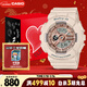 Casio (CASIO) watch female BABY-G sports student electronic Japanese and Korean watch gift box model New Year gift BA-110XCP-4