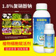 Aowei Aofeng 1.8% sodium nitrophenolate growth regulator promotes germination, accelerates rooting and early flowering, cotton agricultural use 500g*1 bottle