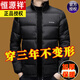 Hengyuanxiang down jacket men's winter thick warm loose trendy hooded jacket for young and middle-aged men thickened cotton-padded jacket without hood 803 navy 4XL recommended 140-160Jin Jin equals 0.5 kg