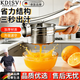 KDISV German manual juicer, pomegranate juice artifact, fruit juicer, orange juice squeezer, juice squeezer, lemon clip, preferred stainless steel, hollow model, high juice rate