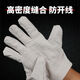 Baiquan canvas gloves labor protection work double-lined 24-line industrial machinery welding site men's protection one-size-fits-all 24-line canvas gloves 10 pairs