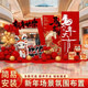 Xushansi 2026 Year of the Horse New Year decoration scene layout atmosphere shopping mall store New Year's Day annual meeting kt internet celebrity check-in background wall New Year scene layout N height 2m width 4.8m