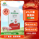 Yangxiang feed Xiangyun 1005-4% large pig premix 20kg/pack 1 pack 1 pack