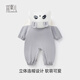 Yishuang'er baby clothes, spring clothes, infant onesies, baby boy hooded jacket, spring and autumn cartoon outing clothes, super cute Yuanqi Dinosaur 66cm