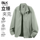 Baleno S&K series spring stand-up collar jacket, versatile casual heavyweight woven jacket, loose, simple, fashionable and trendy top