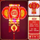 Xushansi 2025 New Year colorful LED rotating revolving lanterns, a pair of red lanterns and chandeliers hanging at the balcony door, Spring Festival decoration, double-layer plate upgraded with Hongfu brocade color + lucky card + tassel + remote control 60# diameter 46 cm (pair)
