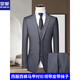 Luo Meng 2026 New Business Formal Wear Men's College Student Work Interview Professional Fit Groom Wedding Suit Two-button Black Suit+Pants+Shirt+Tie+Belt+Socks 5XL Recommended 171-185Jin Jin is equal to 0.5 kg