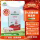 Yangxiang Feed Xiangyun-8% gilt compound premixed feed 20kg/bag starting from 1 pack 1 pack