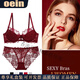 Oein bra set red underwear set for women in their zodiac year, thin, large breasts, small gathered, sexy lace knot 9241 set S 70A /32 (with underwear)
