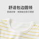 Youqi children's long-sleeved T-shirt spring 2026 new style Western style versatile bottoming shirt for boys and girls baby tops for going out spring striped duck T-shirt 73