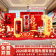 Xushansi 2026 Year of the Horse Spring Festival Scene Atmosphere Decoration Company Shopping Mall New Year's Presentation kt Board Background Wall Honeycomb Ball Style Horse Year Good Luck Height 2.1m Width 4.2m 2026 New Year Atmosphere Cloth