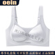 Oein Light Luxury Brand Women's Underwear Women's Large Breast Revealing Small Upper Support Anti-Sagging Seamless Three-Dimensional Pull-Up Bra Liquid Foundation M