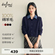 Eveli (eifini) Jiang Xin endorses fake two-piece cable knitted cardigan for women 2025 autumn new versatile casual sweater for women Navy S 80-105Jin Jin is equal to 0.5 kg