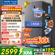 Haier Refrigerator produces 539 liters four-door cross-door 560 built-in refrigerator air-cooled and frost-free first-class dual-frequency dry and wet storage refrigerator Leader Black Gold Purification + Oxygen Blocking Dry and Wet Storage + Three-speed Variable Temperature