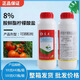 Quanfeng Pivot 8% Ammonium Acetate Citrate Plant Regulates Growth of Tomato Tomatoes Increases Ammonium Acetate Production 100g 40 Bottles Full Box 338
