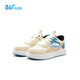 361 Shopping mall same style children's shoes boys skateboard shoes 2026 spring medium and large children's leather sports shoes 361 degree white/carbon black/electric orange 33