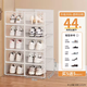 Yusenyi transparent shoe box storage box side-opening shoe storage artifact space-saving plastic shoe cabinet household dust-proof shoe rack thickened (hard back cover has stronger load-bearing capacity) upgraded to large size 44 yards can be installed with transparent white frame buy 5 get 5 free