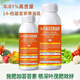 Jiuyin 14 Hydroxy Brassinosteroid Plant Growth Regulator Promotes Roots and Strong Seedlings Cloud Brassinolide Genuine Fertilizer Effect Spot 1000ml (2 bottles)