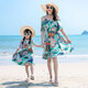 Beach parent-child wear, different mother-daughter dress, suspender short-sleeved suit, summer style for a family of three or four, men's suit/women's dress 160, girl's skirt size 160 (recommended weight 78 Jin Jin equals about 0.5 kg)