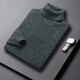 Kangourou (Daishu) Pure Cardigan Men's Trunk Neclaid Warm Warmn Automne and Winter New Men's Fashionable Casual Jacquard Pullover Pullor Sweater 12182 Green Grey L / 170 Suggestion 120-140Jin [Jin est égal à 0,5 kg]