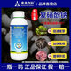 Aowei Aofeng 1.8% sodium nitrophenolate growth regulator promotes germination, breaks dormancy, accelerates hair roots and early blooms 1000g*1 bottle