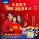 Friso Meisu Jiaer Hong Kong Version Gold Children's Formula Milk Powder 4 Sections 800g Over Three Years Old 6HMO Easy to Digest