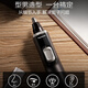 Panasonic Nose Hair Shaving Trimmer Full Body Washable Electric Eyebrow and Beard Styler ER-PGN70 ER-PGN70