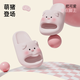 Babycrayon cute little pig children's slippers for boys and girls summer 2026 new home indoor non-slip eva parent-child slippers yellow 19 0mm suitable for sizes 29-30