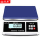 Yingheng electronic scale precision 01g commercial electronic scale electronic platform scale industrial high-precision weighing precision gram scale rechargeable range 6 kg accuracy 0:05 g