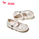 Red Dragonfly Girls Shoes 2026 Spring Children's Single Shoes Princess Shoes Girls Small Leather Shoes Q61BD027 Beige 27