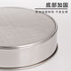 Yong Huan flour sieve filter sieve sieve sieve sieve sample filter sieve handheld fine flour icing sugar sieve sieve thickened and reinforced version 15cm 40 mesh flour sieve comes with cleaning brush x1)