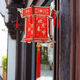 Xushansi 2026 New Year and Spring Festival palace lanterns with blessing characters new fabric Chinese lantern hanging decoration balcony outdoor indoor door layout (2 affordable packs) large palace lanterns-Celebrate the New Year