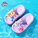 My Little Pony Children's Slippers Women's Summer Style Medium and Large Children's Soft-soled Anti-Slip Horse Year Baby Slippers Round Purple Size 210