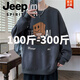 JEEP SPIRIT spring and autumn new men's cotton round neck sweatshirt long-sleeved youth trendy T-shirt printed thin student plus size clothes plus fat plus size men's clothing - apricot M
