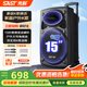 Xianke high-power outdoor audio ultra-large volume trolley speaker outdoor activities square dance special with microphone family outdoor karaoke speaker A90S 15-inch bass + dual charging microphone