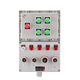 Explosion-proof socket inspection box power distribution power lighting control distribution control cabinet power supply instrument PLC frequency conversion customization main switch + six circuits (with pin)