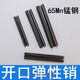 CLCEY65Mn manganese steel elastic pin split pin spring pin hollow cylindrical pin positioning pin hollow plug 1 point 5*12500 pcs
