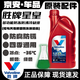 Valvoline Star King antifreeze coolant freezing point -36 degrees boiling overflow protection 128 degrees red and green can be mixed 1.5L -36 green long-lasting antifreeze original factory 1 bottle