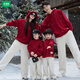 Wooden wooden house parent-child outfit for a family of three 2026 new year of the horse mother and daughter mother and son red winter sweatshirt four family portrait new year burgundy with horns spring and autumn sweatshirt 180 dad XL
