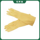 Yuehuiju extended latex gloves XL size pair
