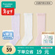 Pure cotton era baby socks newborn baby infant socks pure cotton stockings over the knee socks 10cm-12cm