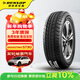 Dunlop (DUNLOP) car tires 225/60R18 100H GRANDTREK ST30 original Qijun adapted to Boyue Song ProH6