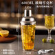 Shijanu glass shaker cup cocktail set lemon tea set tool shaker cocktail stainless steel shaker shaker glass shaker cup 600ml