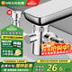 MG (MEJUE) faucet one-to-two adapter water inlet pipe interface kitchen washbasin washing machine diverter water distributor Z-0075