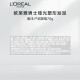 欧莱雅男士哑光塑型发泥发蜡发膏发胶造型持久定型70g
