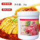 Ywzr kaifeng yongsheng куриная эссенция 9719 курица свежие аромат мясной муссонная паста куриная эссенция сильная аромат куриная паста местная курица