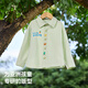 Betis children's shirt boys 2026 spring new baby cartoon casual long-sleeved shirt green 80 cm